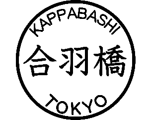 kappabashi